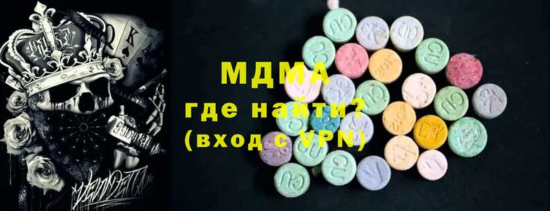 kraken ССЫЛКА  Амурск  MDMA VHQ 